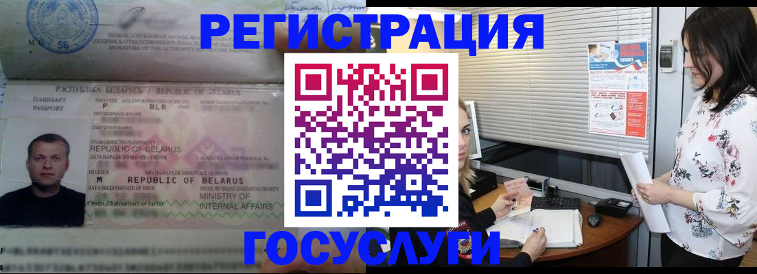 прописка от собственника в Георгиевске